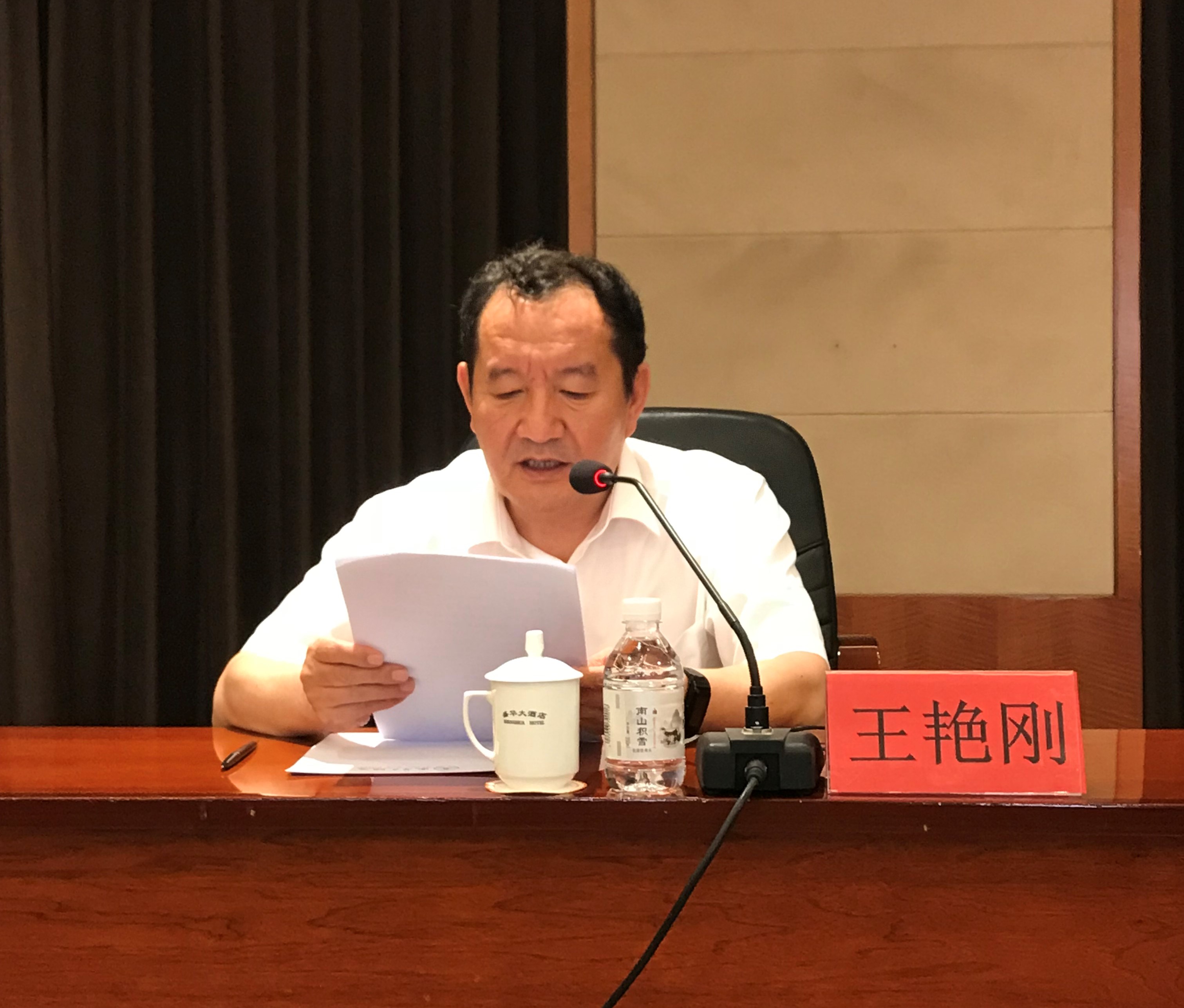 7790必发集团(中国)有限公司官网