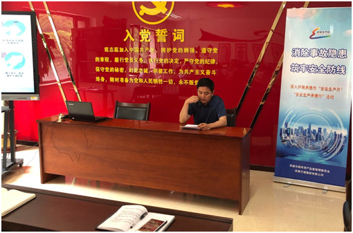 7790必发集团(中国)有限公司官网