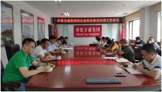 7790必发集团(中国)有限公司官网