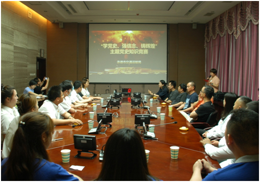 7790必发集团(中国)有限公司官网