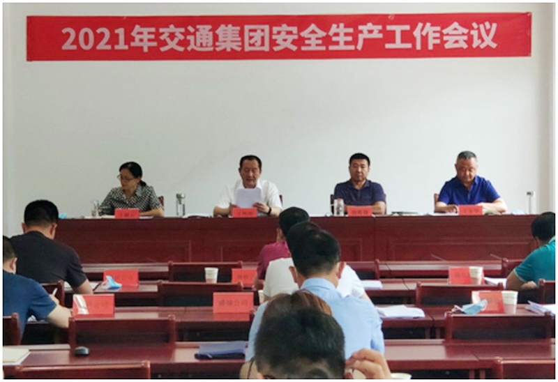 7790必发集团(中国)有限公司官网