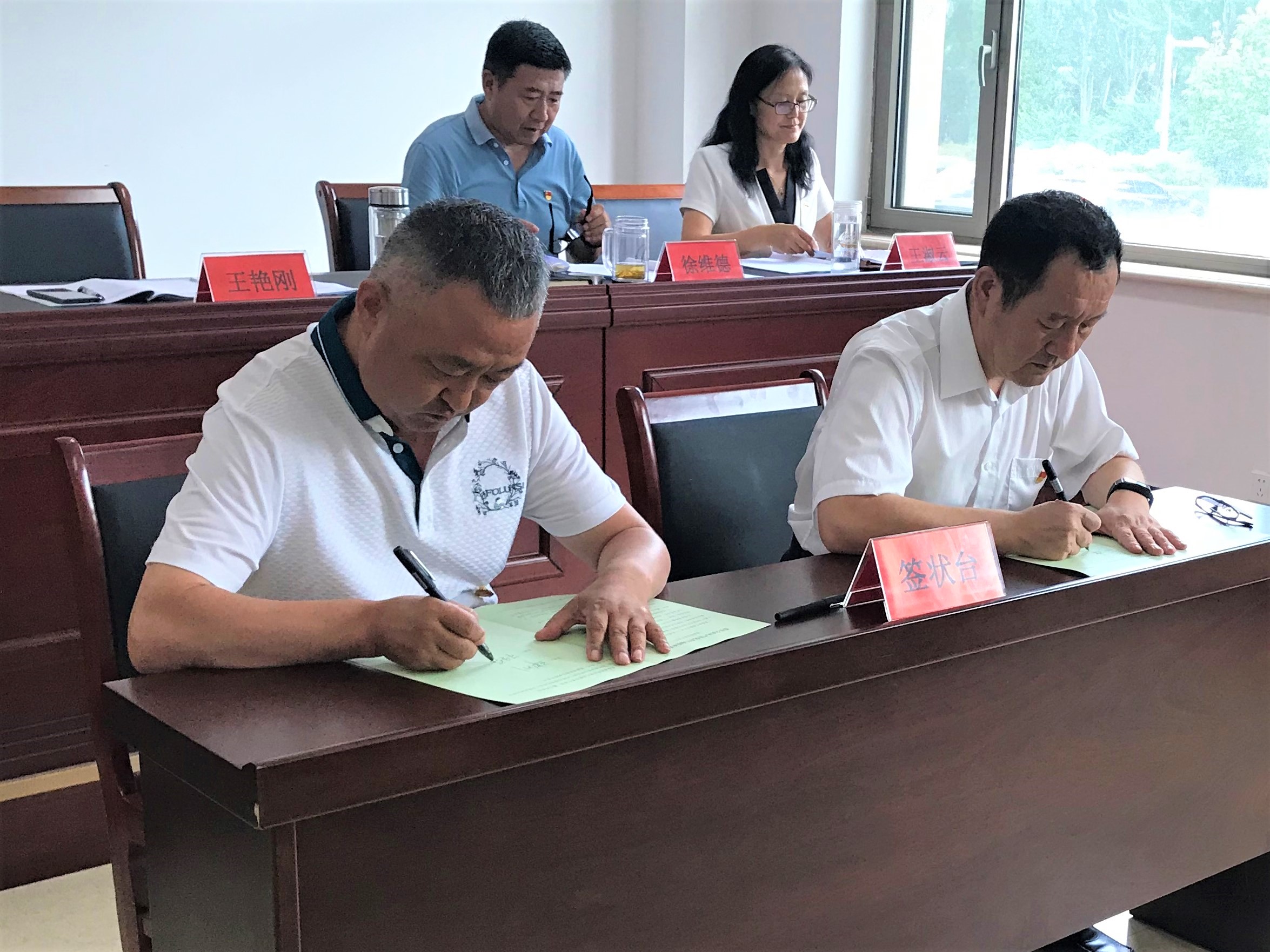 7790必发集团(中国)有限公司官网