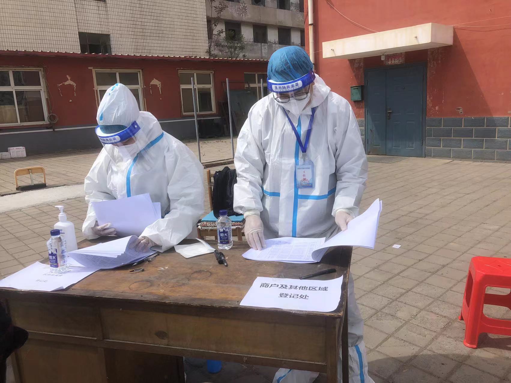 7790必发集团(中国)有限公司官网