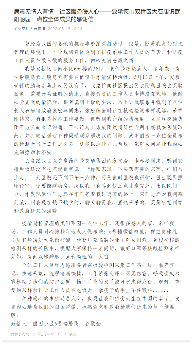 7790必发集团(中国)有限公司官网