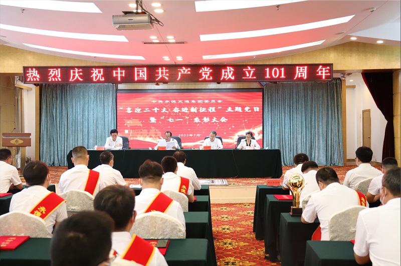 7790必发集团(中国)有限公司官网